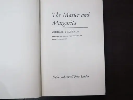 Mikhail Bulgakov, The Master & Margarita, Translated from the Russian by Michael Glenny - Image 7