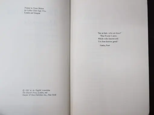 Mikhail Bulgakov, The Master & Margarita, Translated from the Russian by Michael Glenny - Image 6