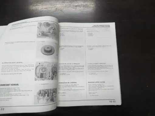 CBR1000F Honda Shop Manual, 1987 - Image 4