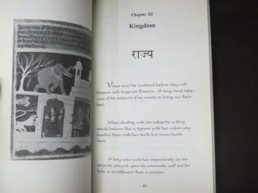 Drew Lawrence, Trans., The Way of Kings, Ancient Wisdom from the Sanskrit Vedas - Image 4