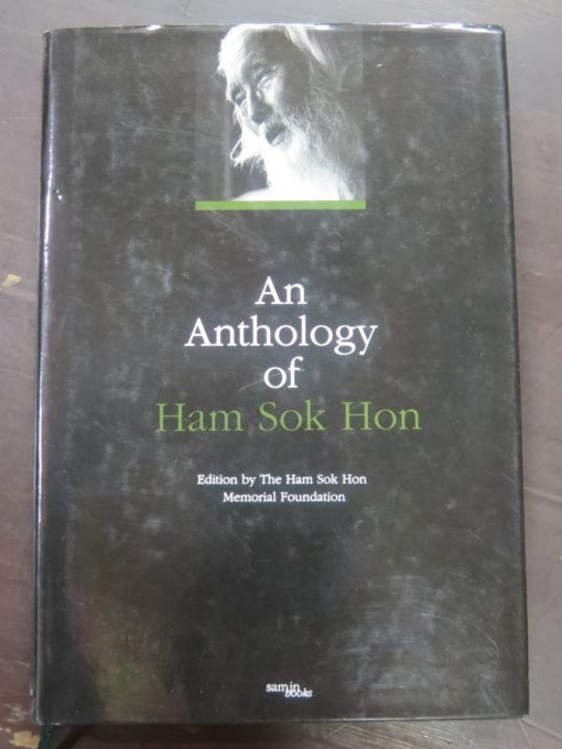 Han Sok Hon, Anthology, photo 1