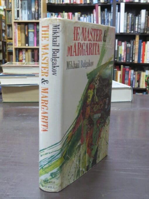 Mikhail Bulgakov, The Master & Margarita, Translated from the Russian by Michael Glenny - Image 12