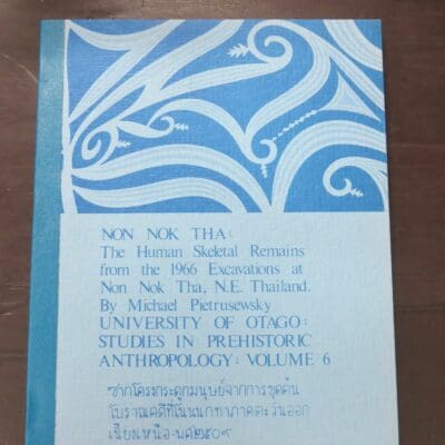 Michael Pietrusewsky, Non Nok Tha, The Human Skeletal Remains from the 1966 Excavations at Non Nok Tha, N.E. Thailand, University of Otago, Studies in Prehistory Anthropology, Volume 6, University of Otago, Department of Anthroplogy, 1974, Archaeology, Anthropology, Science, Dead Souls Bookshop, Dunedin Book Shop