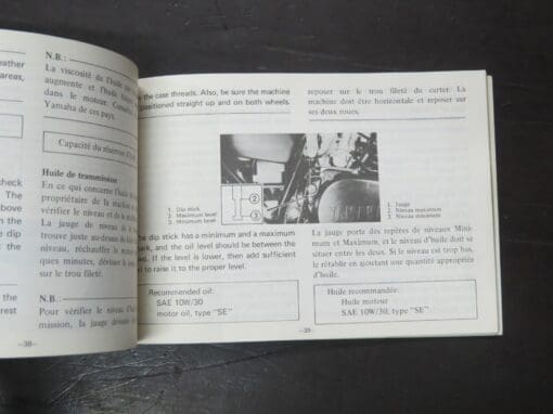 DT125E, DT175E, DT125MX Yamaha Owner's Manual, 1977 - Image 4