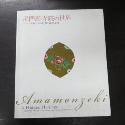 Amamonzeki, A Hidden Heritage, Treasures of the Japanese Imperial Convents, Catalogue, The Sankei Shimbun, Tokyo, Japan, 2009, Art, History, Dead Souls Bookshop, Dunedin Book Shop