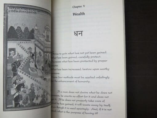Drew Lawrence, Trans., The Way of Kings, Ancient Wisdom from the Sanskrit Vedas - Image 3