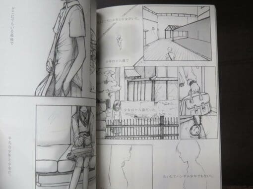 Fan Fiction: Haruki Murakami, one sugar dream - Image 3